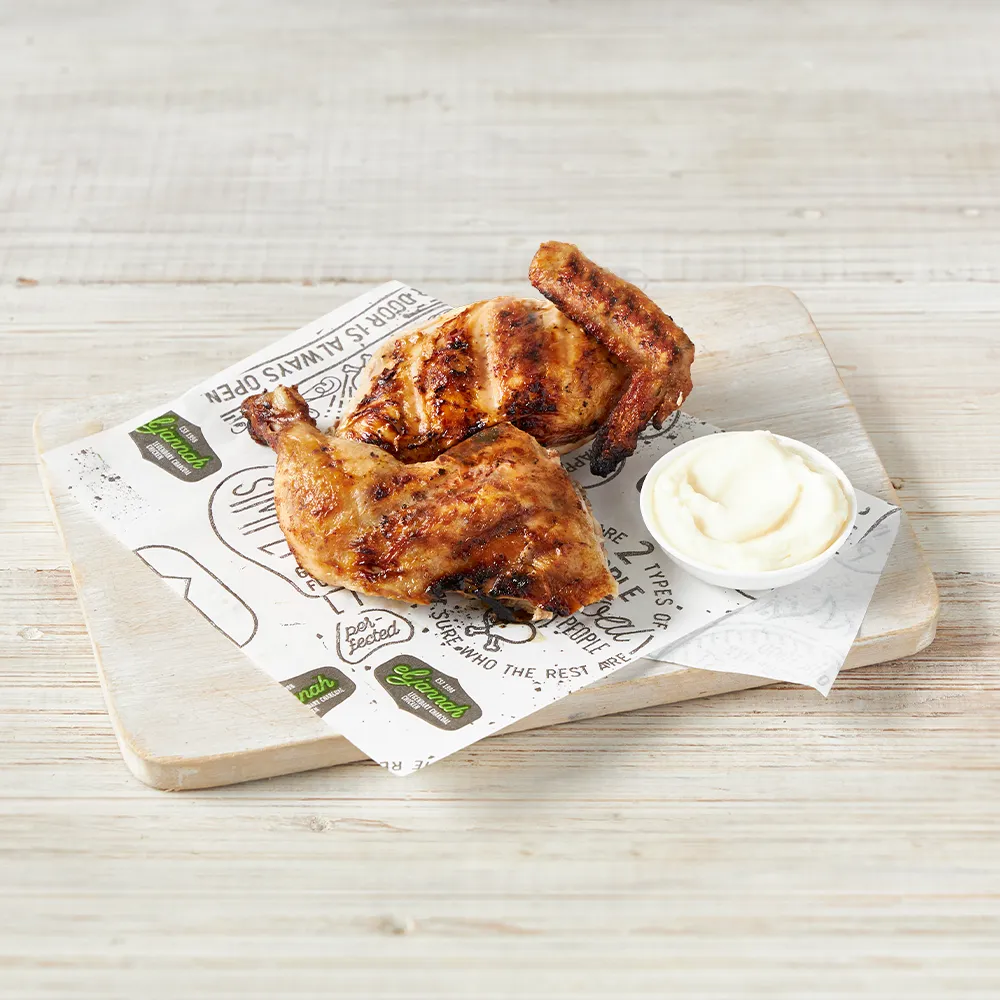 El Jannah Menu With Prices 11 1/2 Chicken