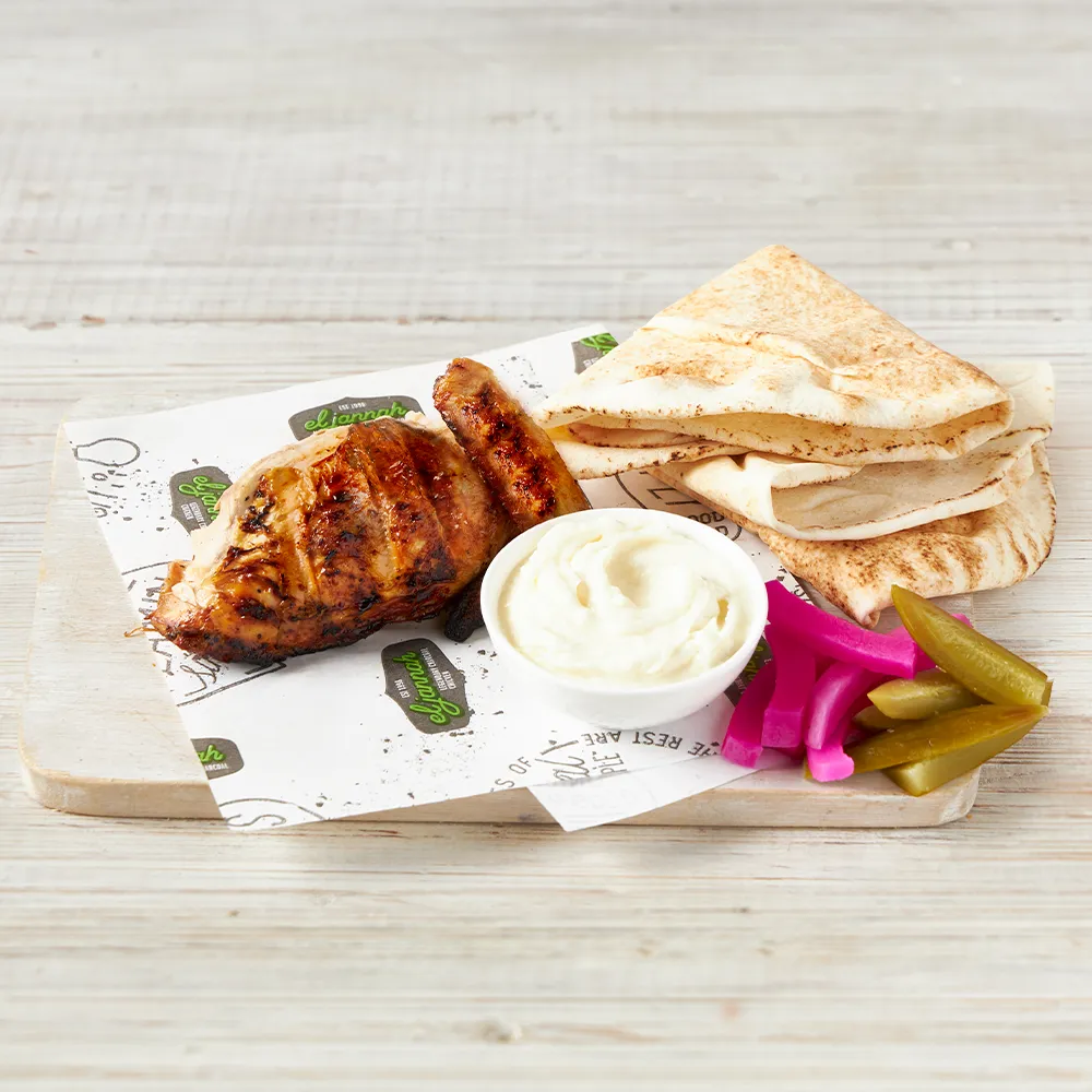 El Jannah Menu With Prices 8 1/4 Chicken Plate