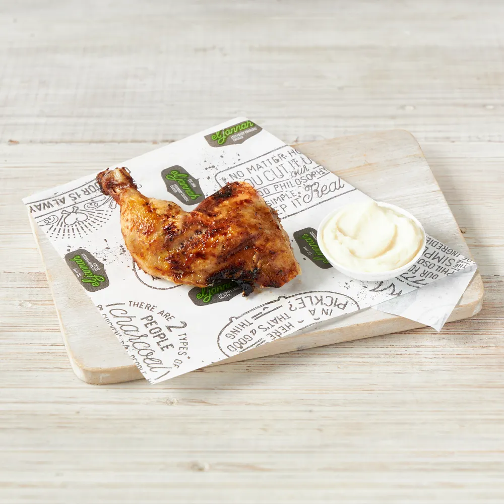 El Jannah Menu With Prices 12 1/4 Chicken